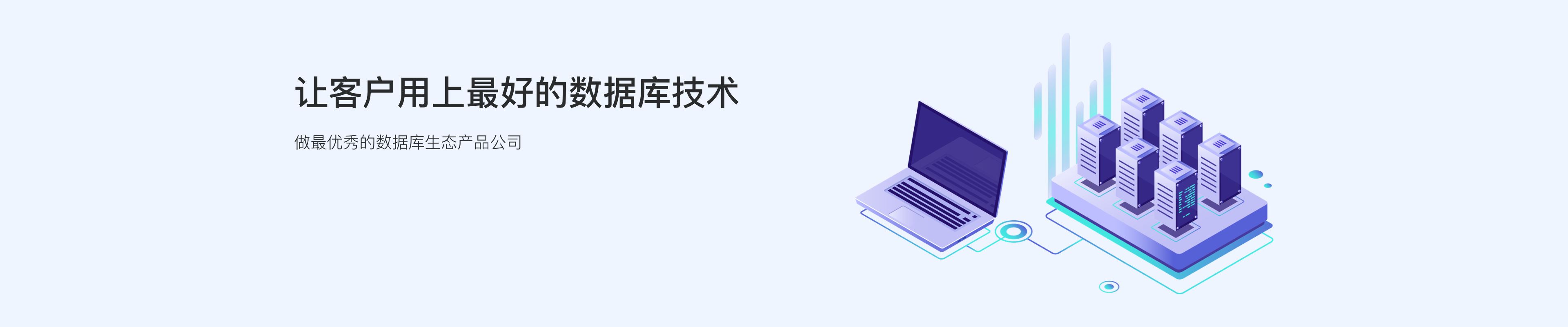 全球信誉最好的网投平台(中国)集团官网Banner2